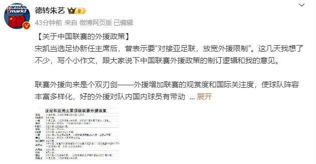 今日的宋婉婷，刚刚精心的化过妆，所以比平时更美艳动人。